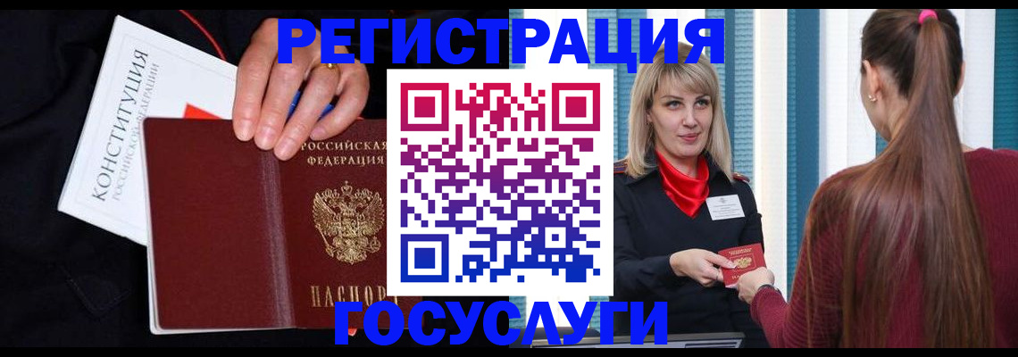 пропишу в квартире в Адыгейске