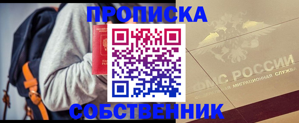 временная регистрация госуслуги в Адыгейске